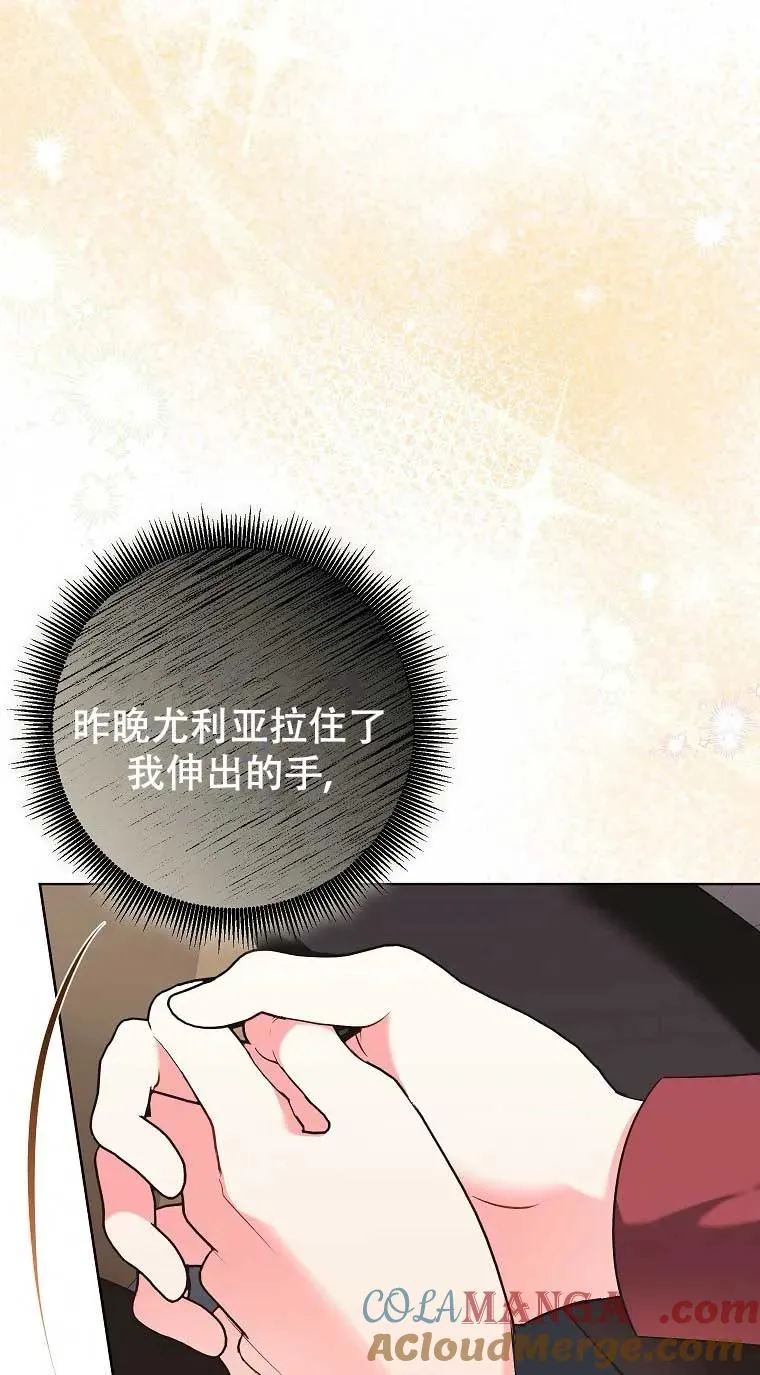 第26话 第28页