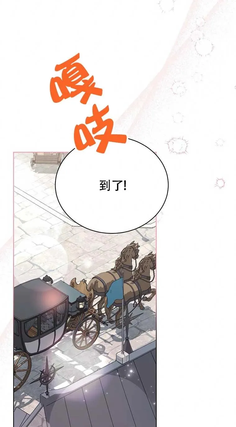 第26话 第32页