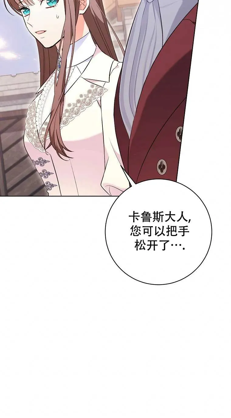 第26话 第41页
