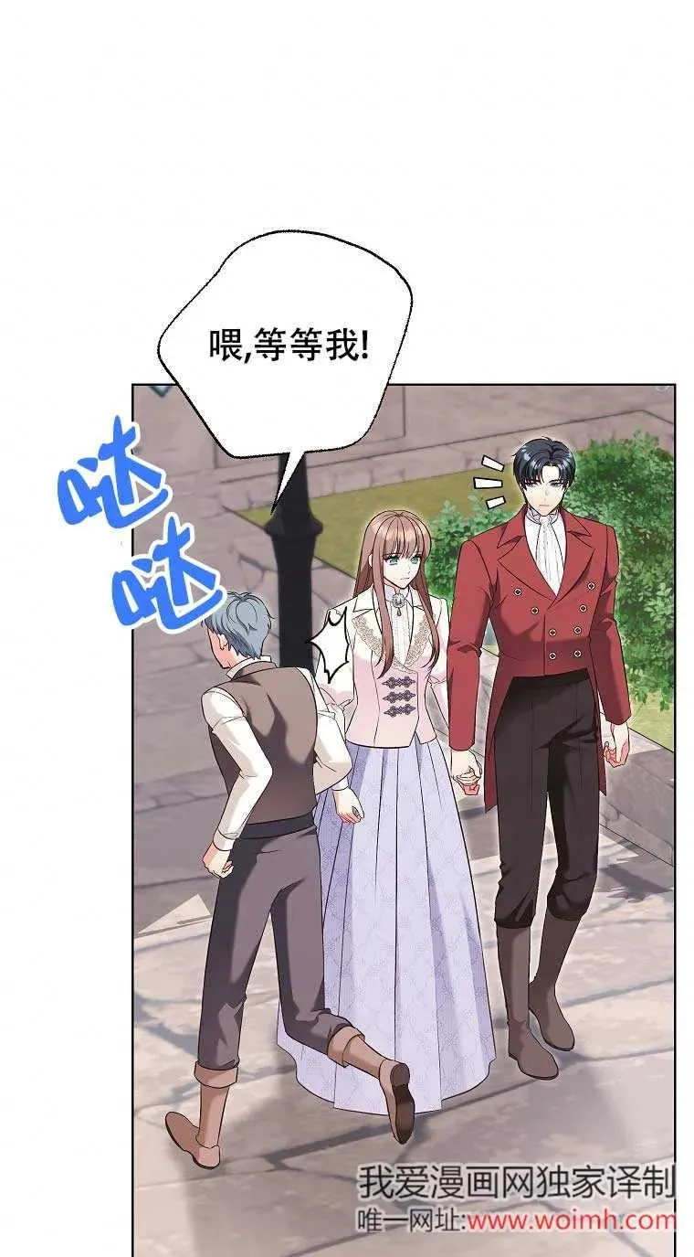 第26话 第42页