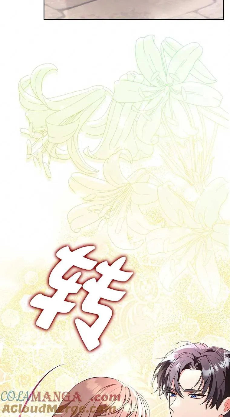 第26话 第43页