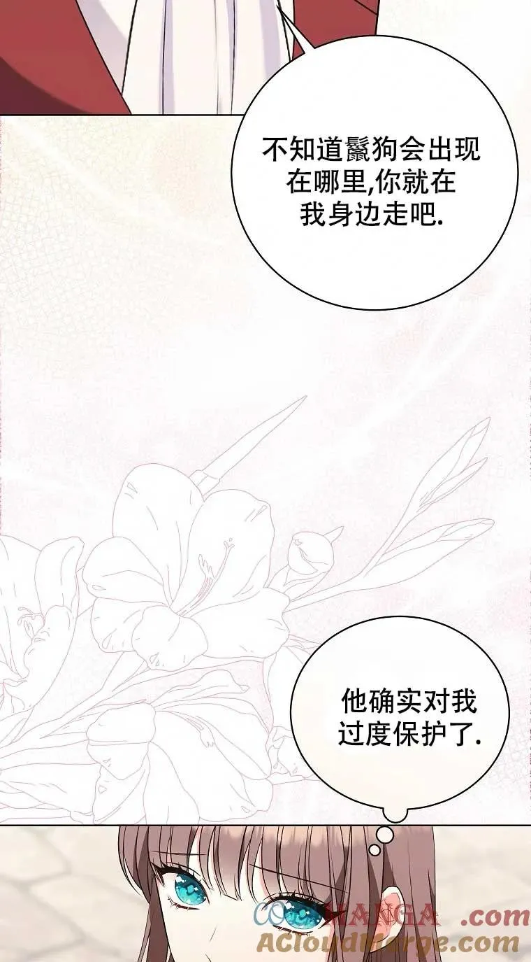 第26话 第46页