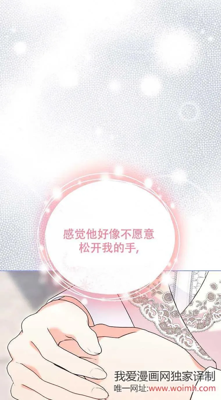 第26话 第57页