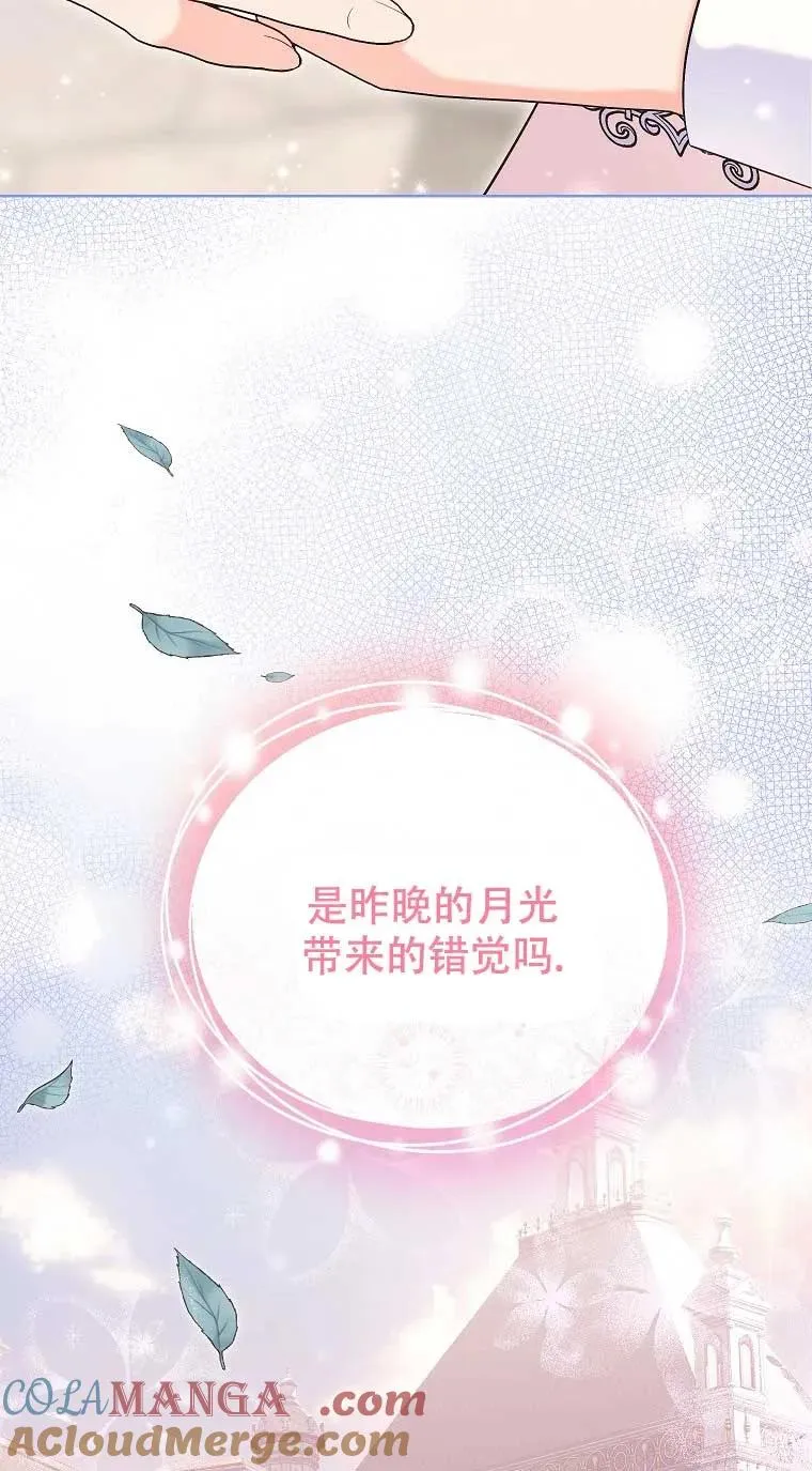 第26话 第58页