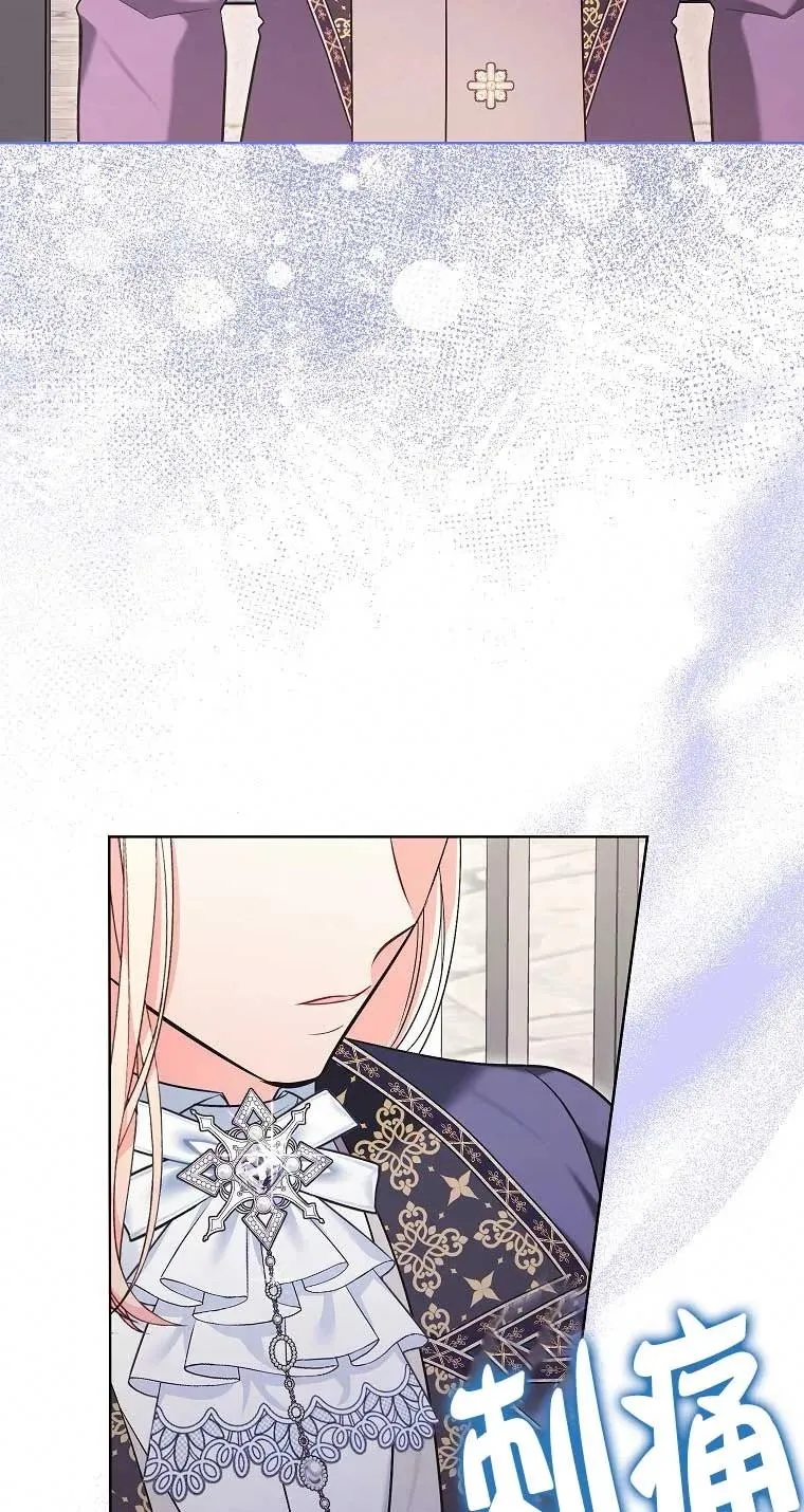 第26话 第62页