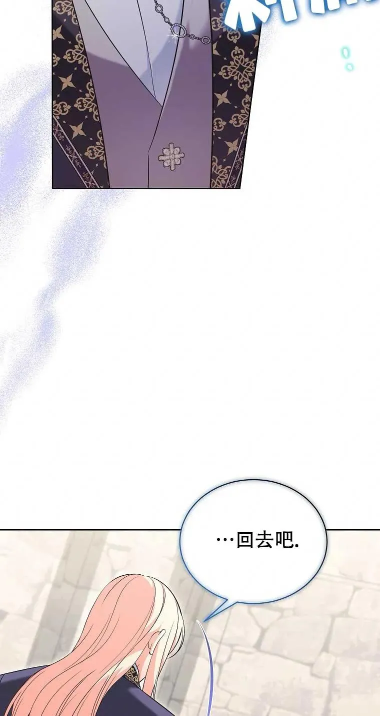 第26话 第63页