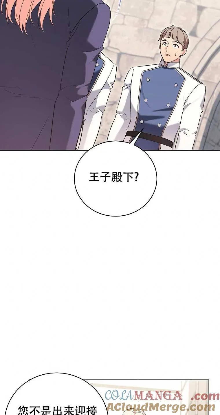 第26话 第64页