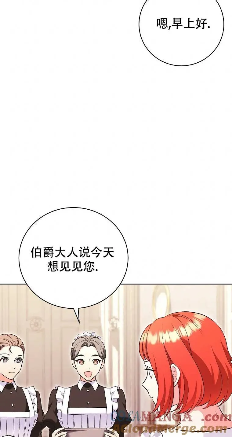 第26话 第70页