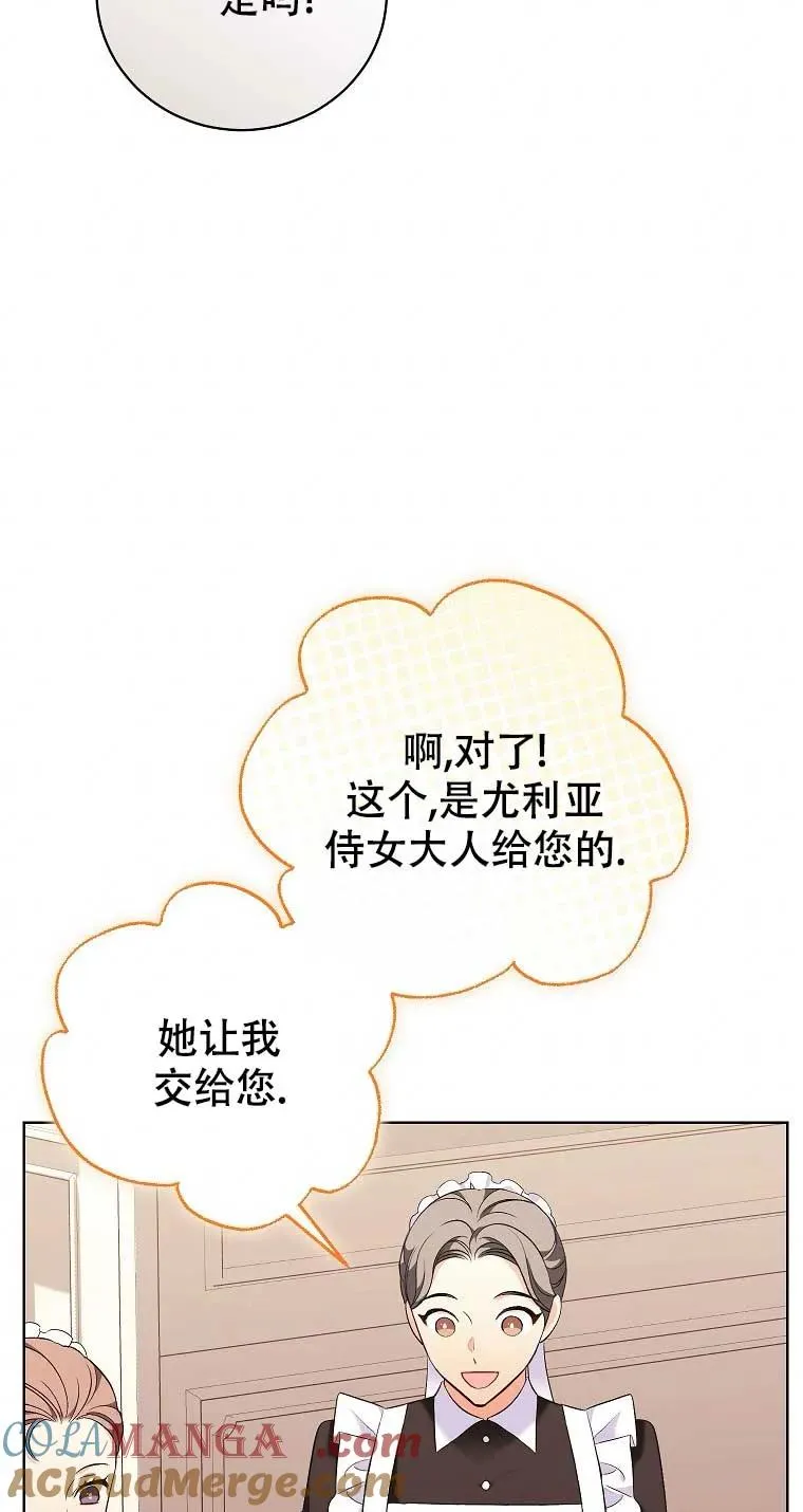 第26话 第76页