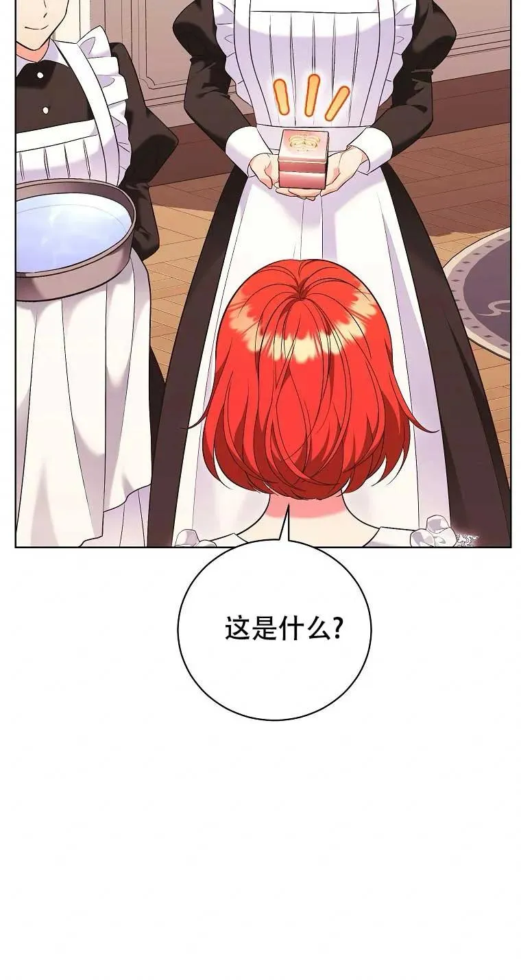 第26话 第77页