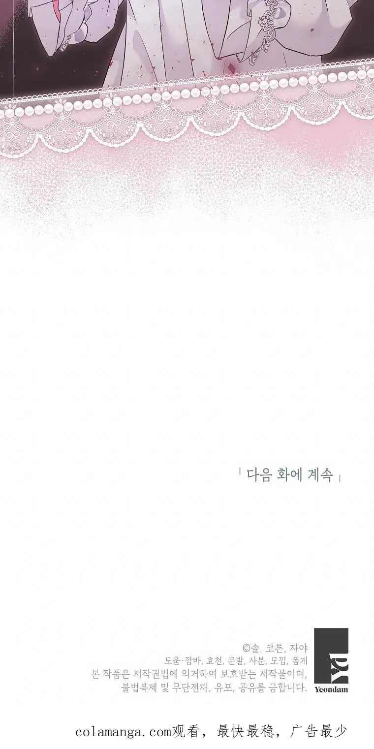 第26话 第80页