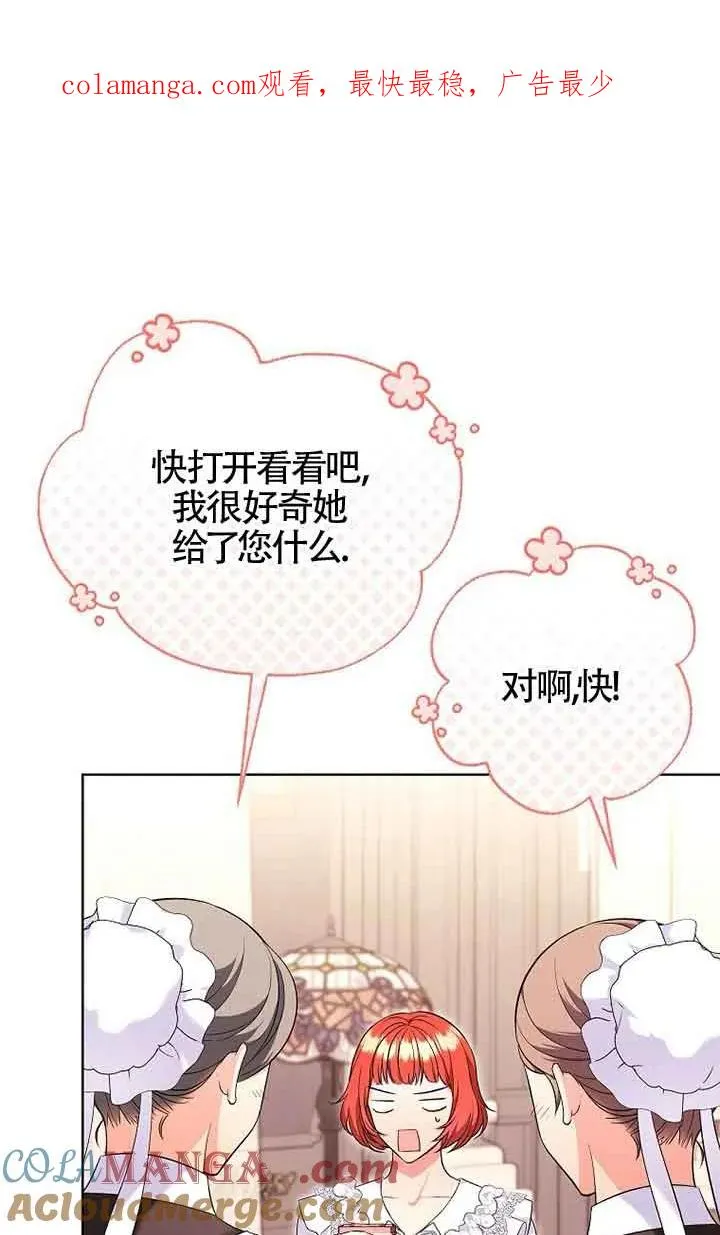 第27话 第1页