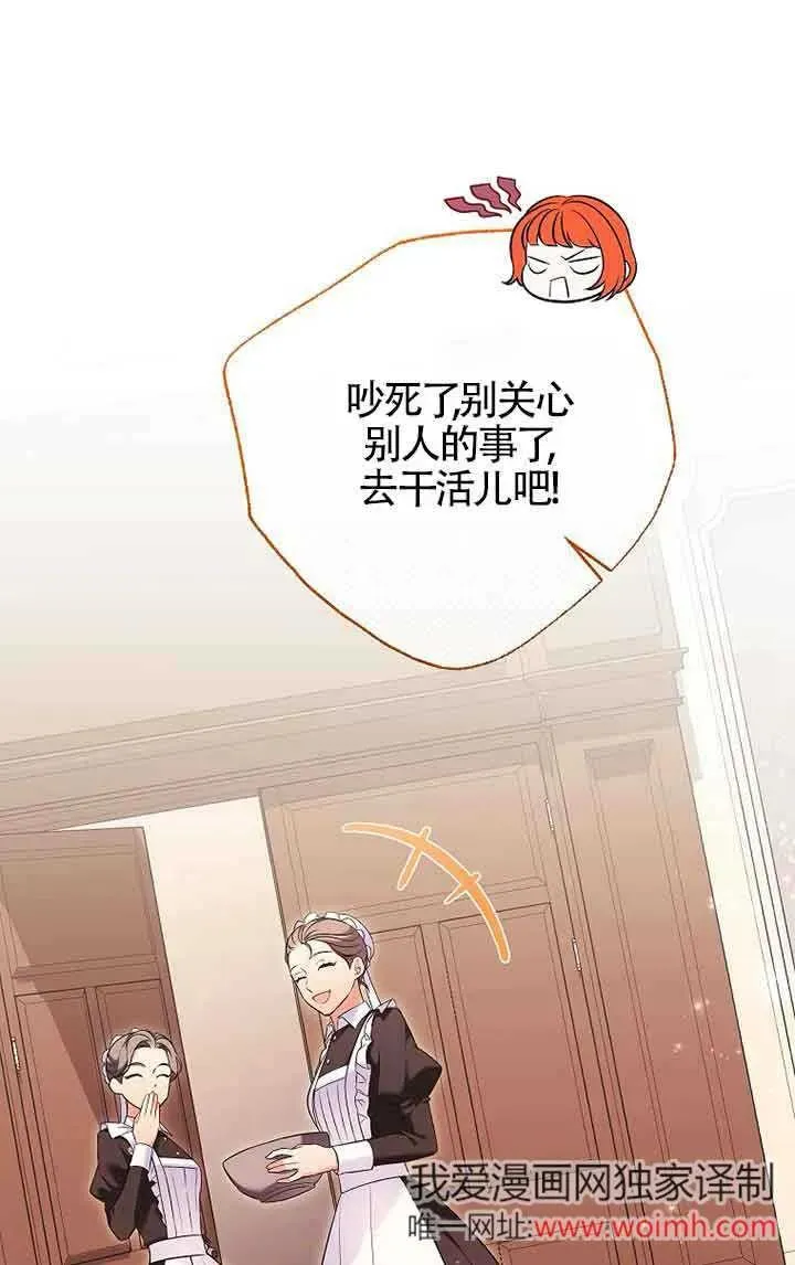 第27话 第10页