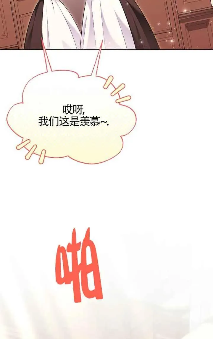 第27话 第11页