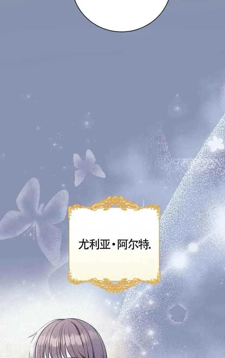 第27话 第16页