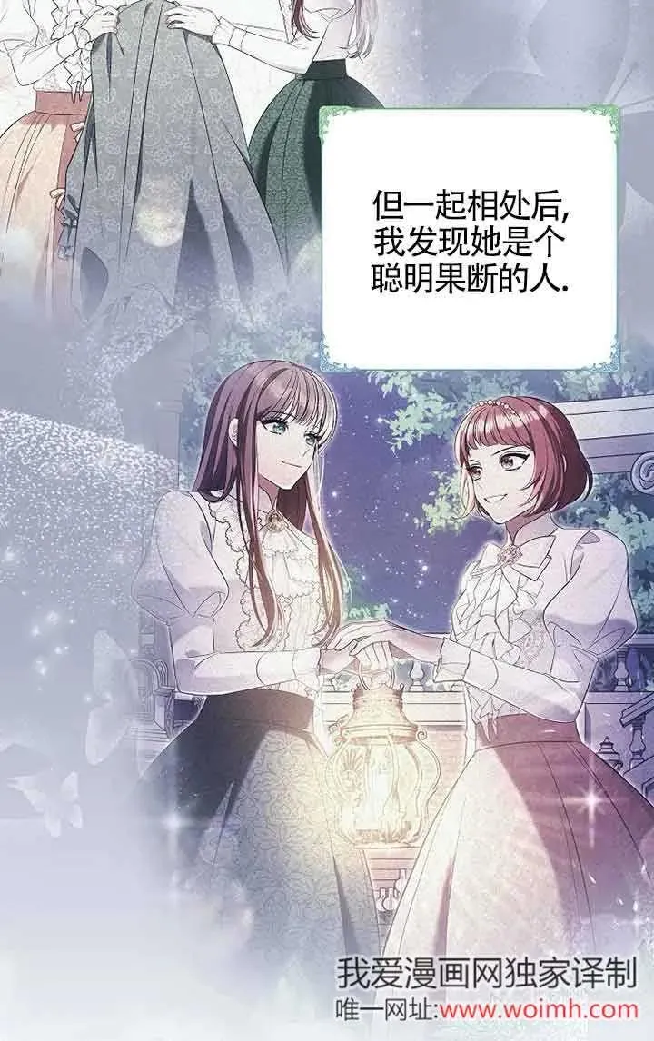 第27话 第18页