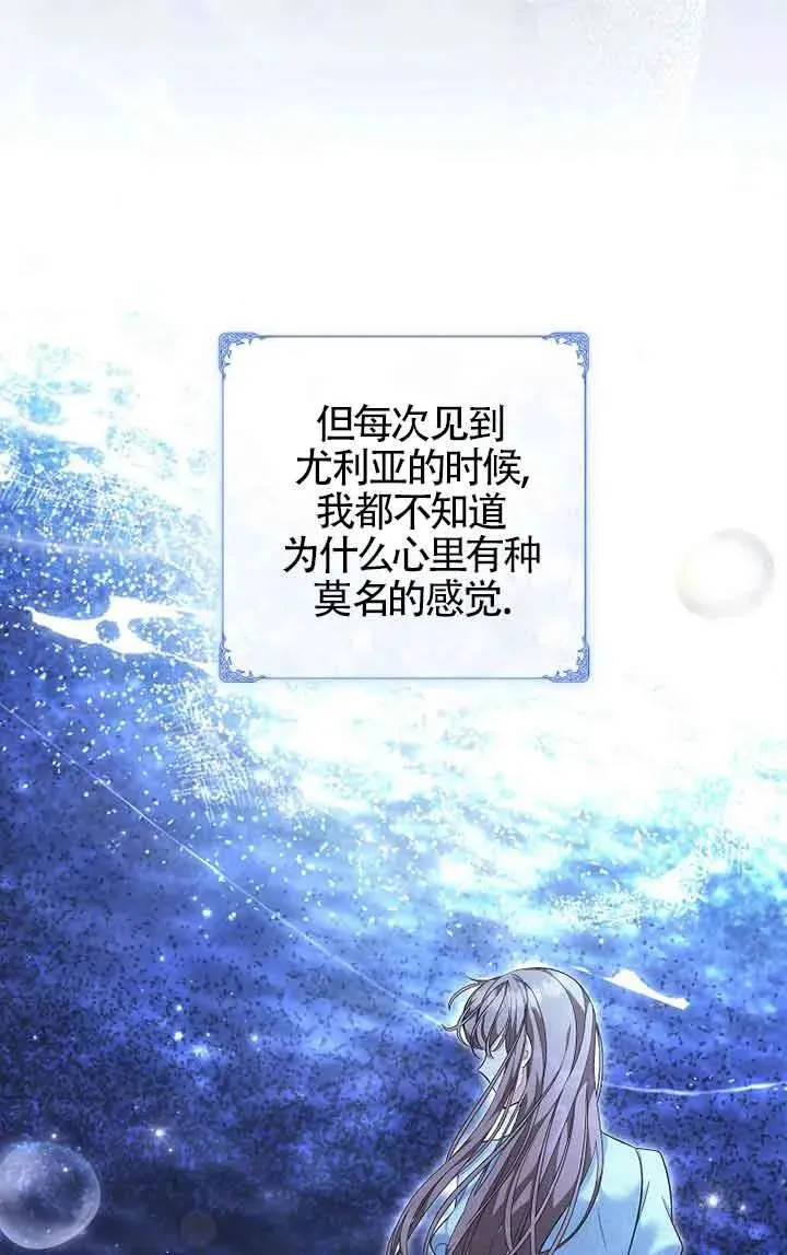 第27话 第19页