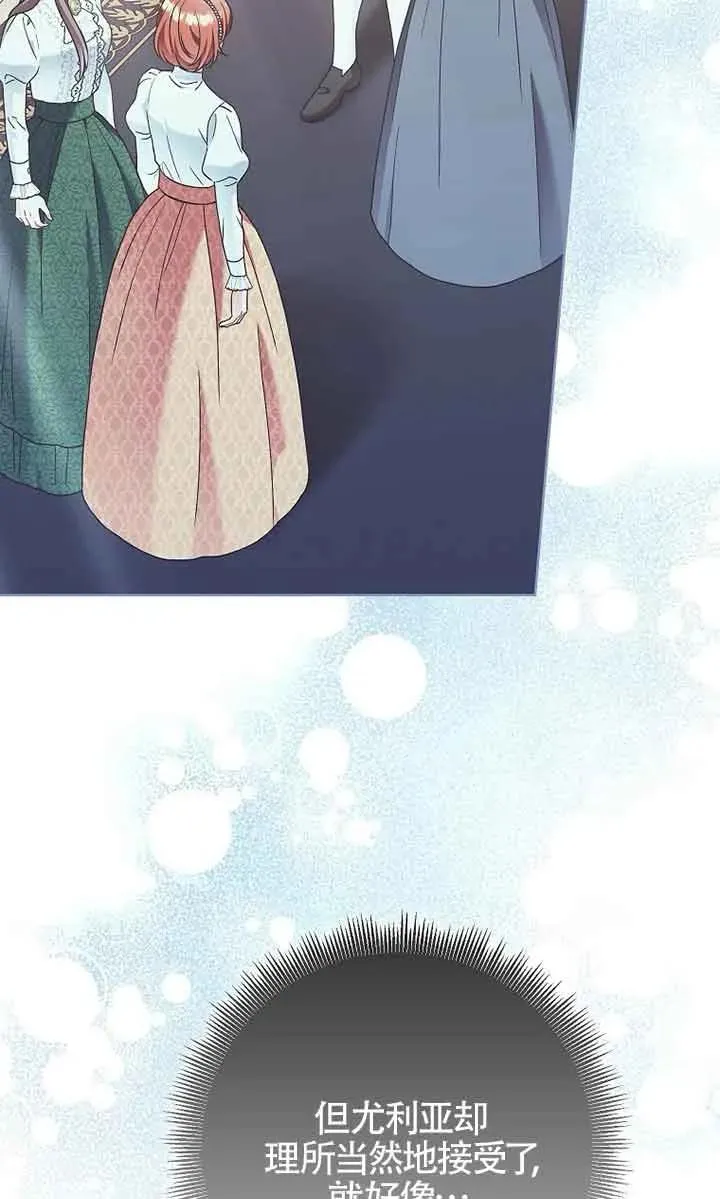 第27话 第22页