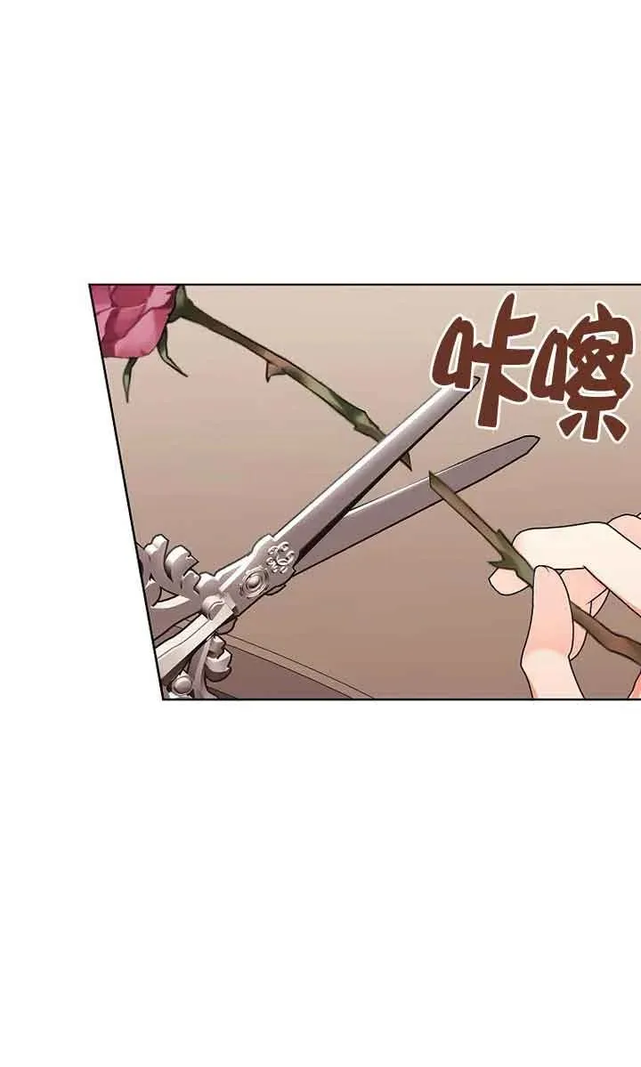 第27话 第27页