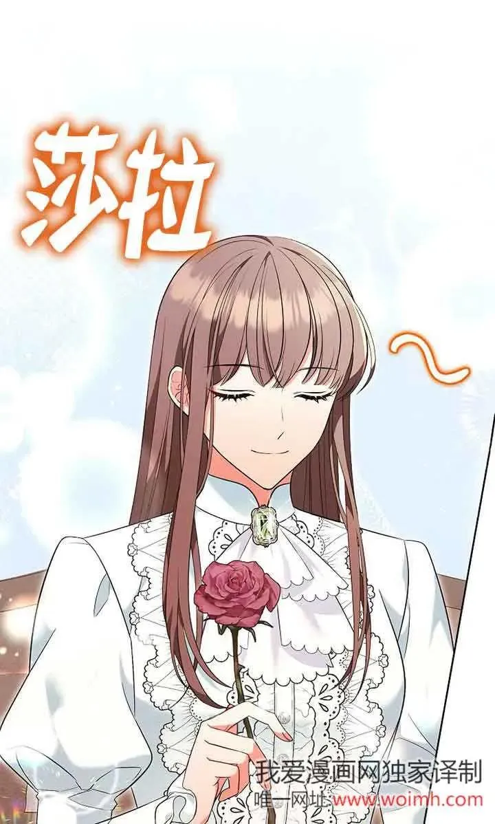 第27话 第28页