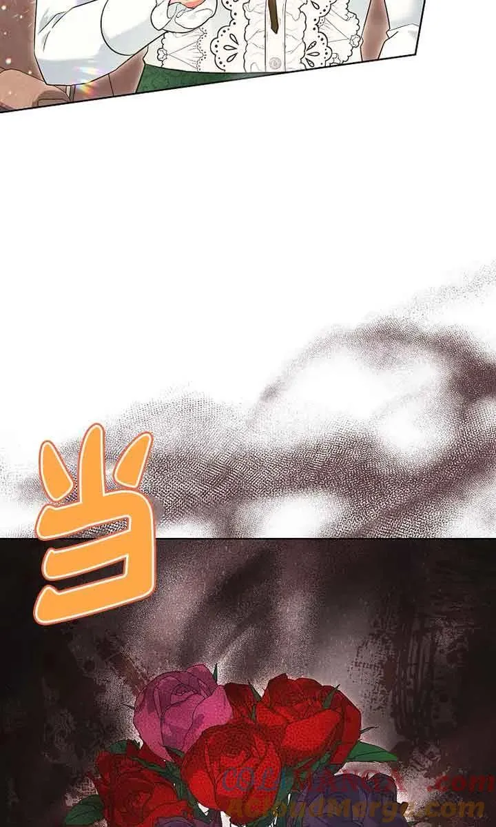 第27话 第29页