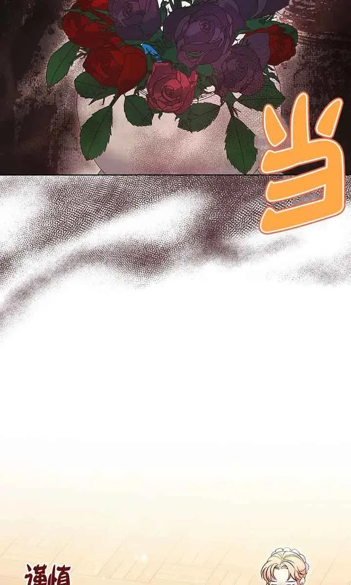 第27话 第30页