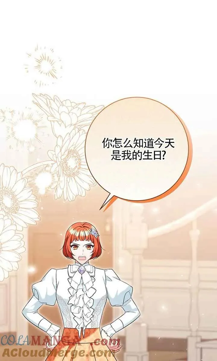 第27话 第33页