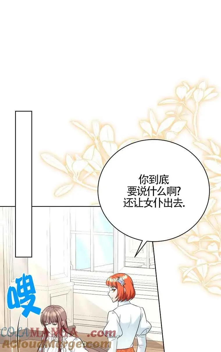 第27话 第45页