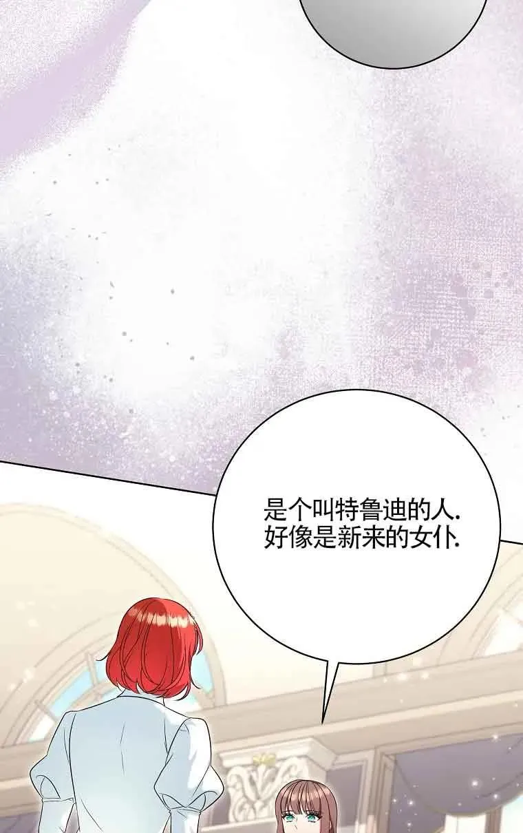 第27话 第48页