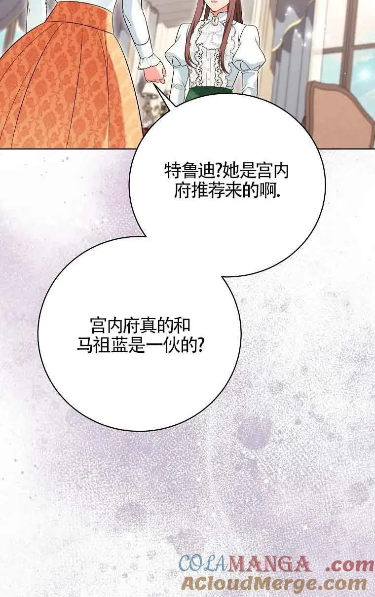 第27话 第49页