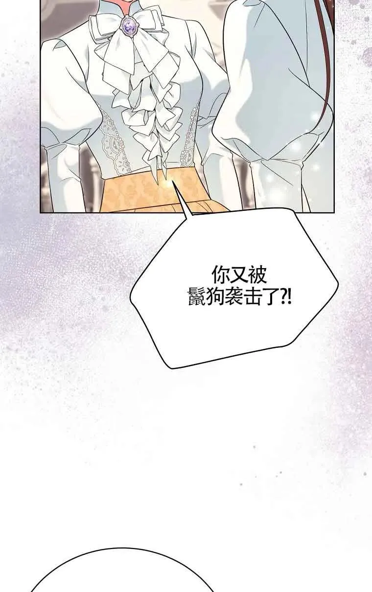 第27话 第51页