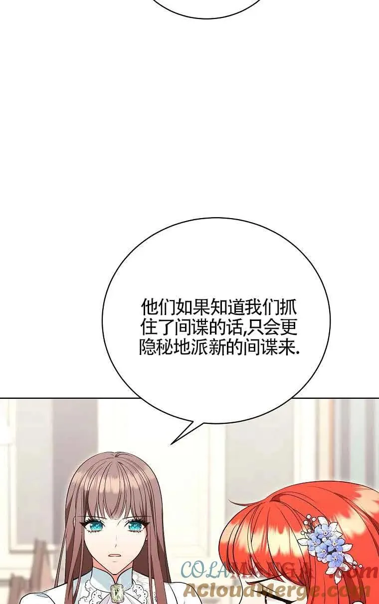第27话 第57页
