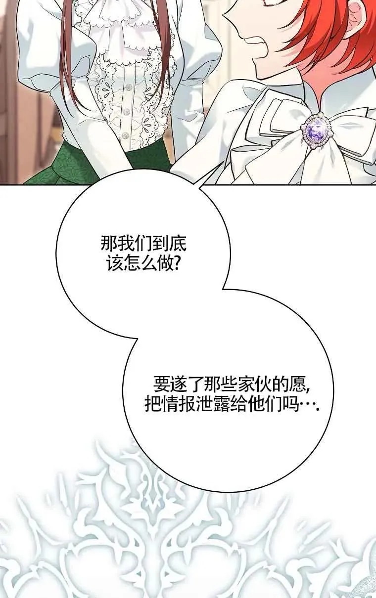 第27话 第58页