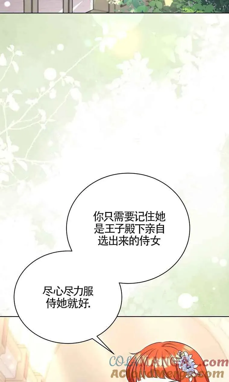 第27话 第65页