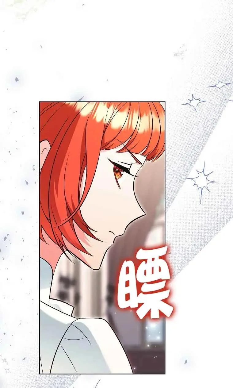 第27话 第67页