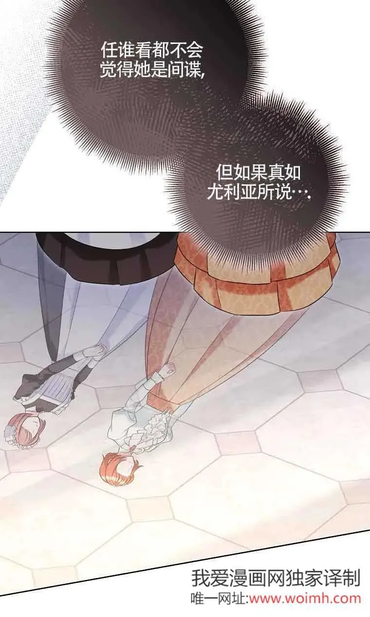 第27话 第70页