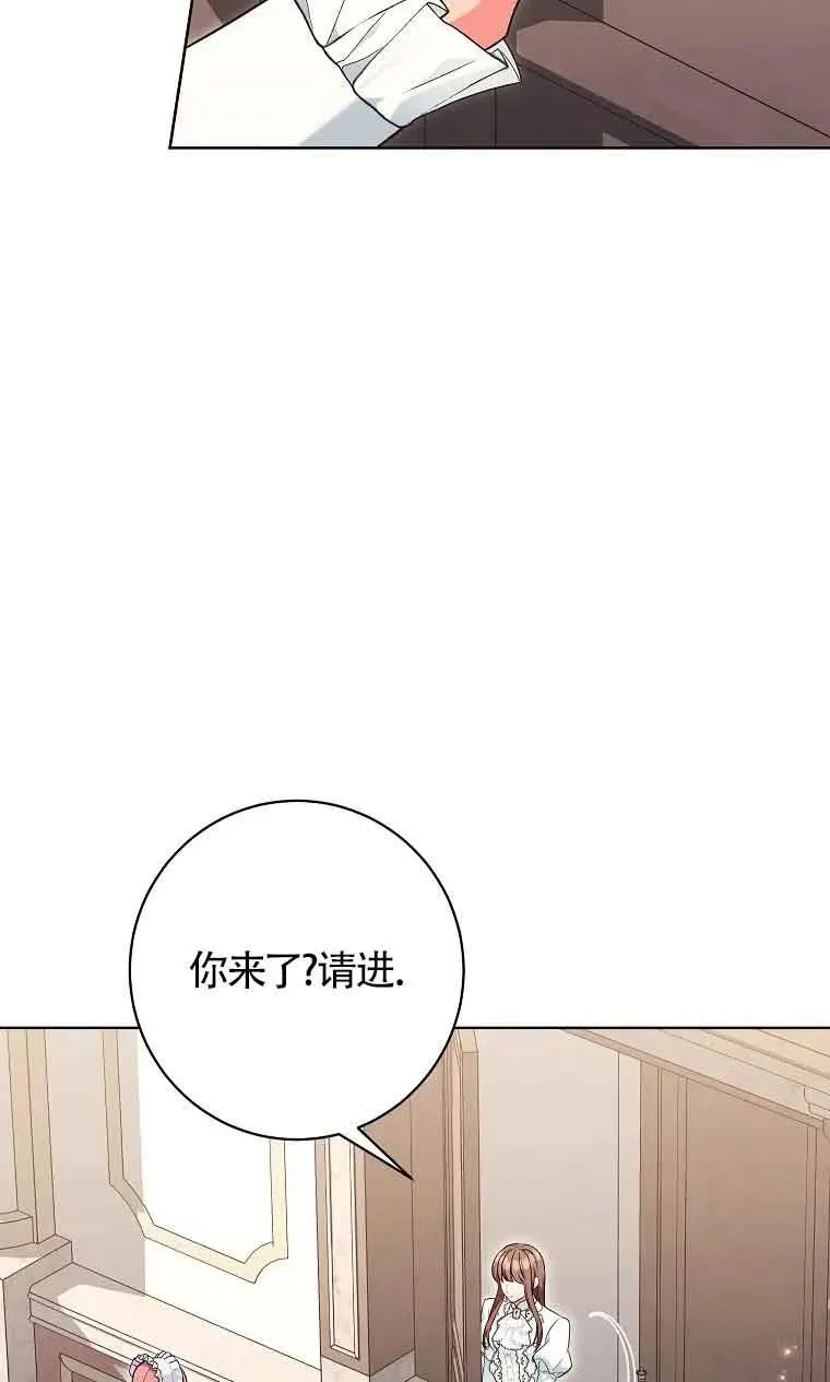 第27话 第72页