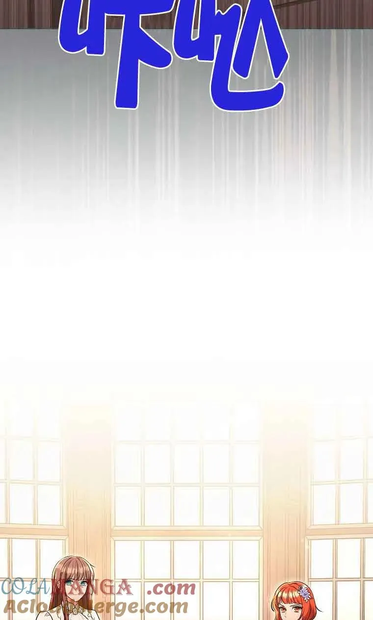 第27话 第77页
