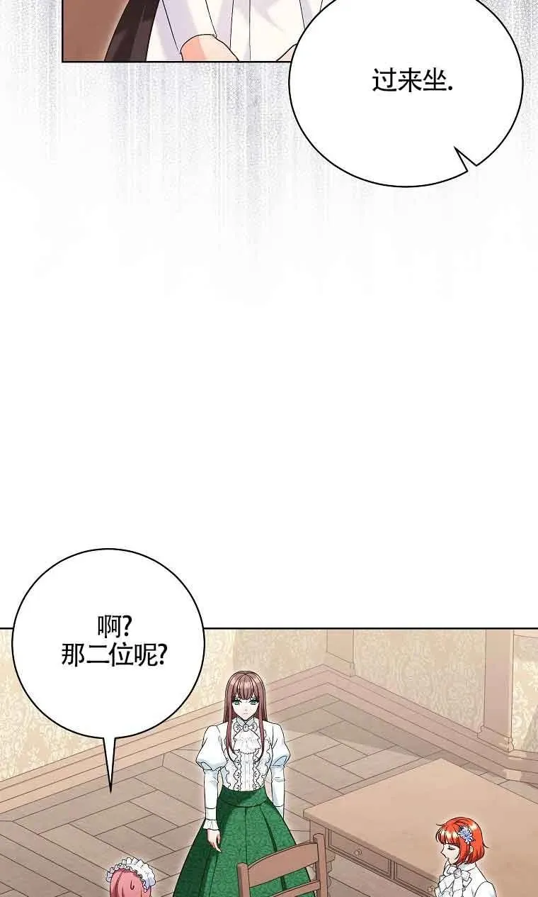 第27话 第80页