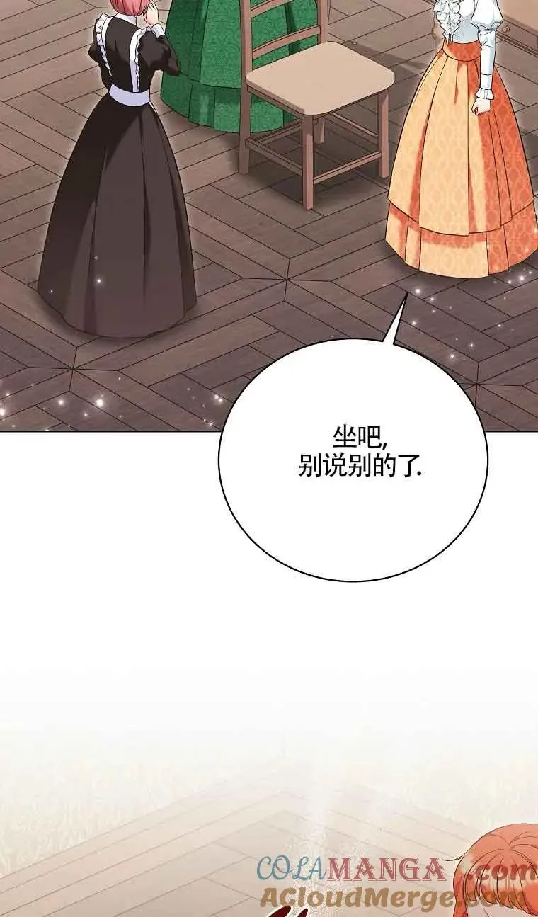 第27话 第81页