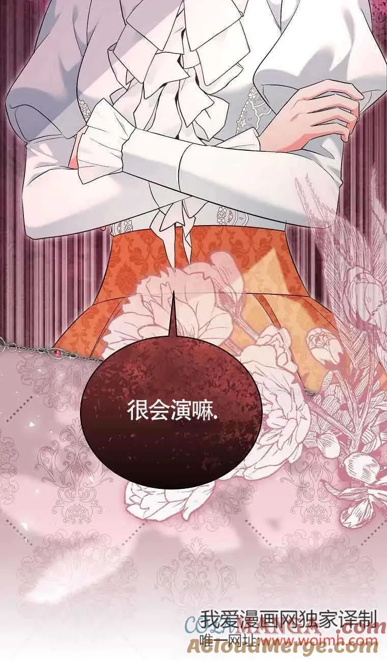 第27话 第85页