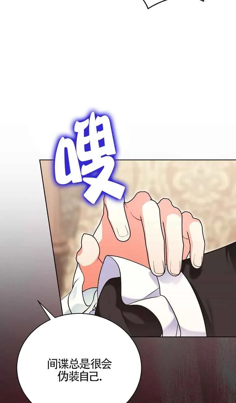 第27话 第92页