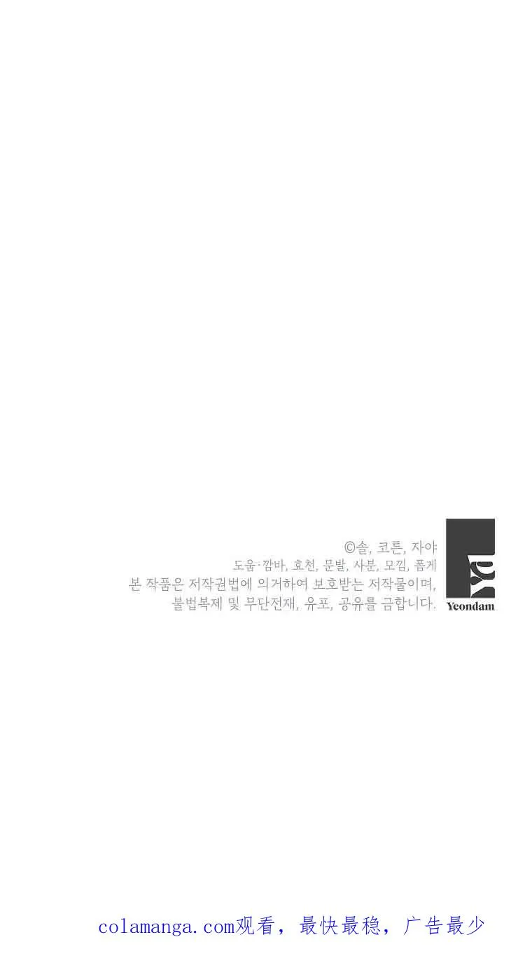 第27话 第100页