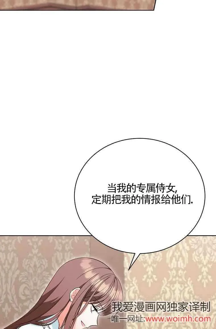 第28话 第16页