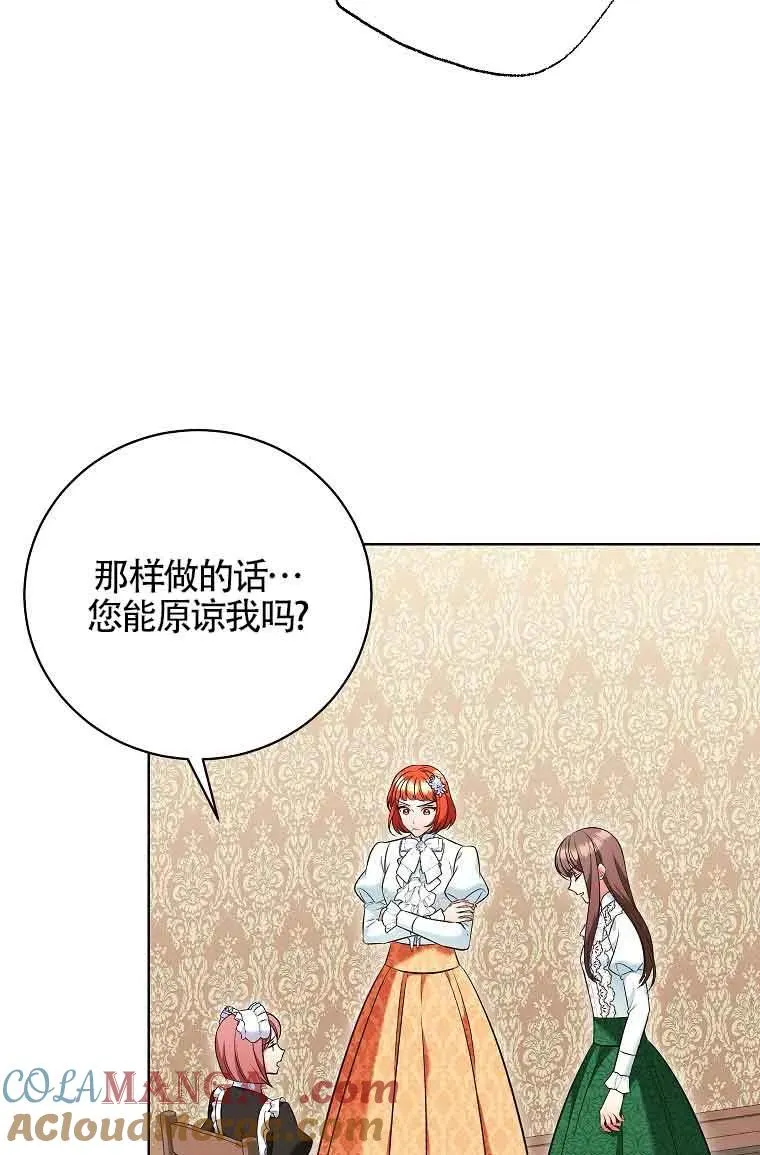 第28话 第21页