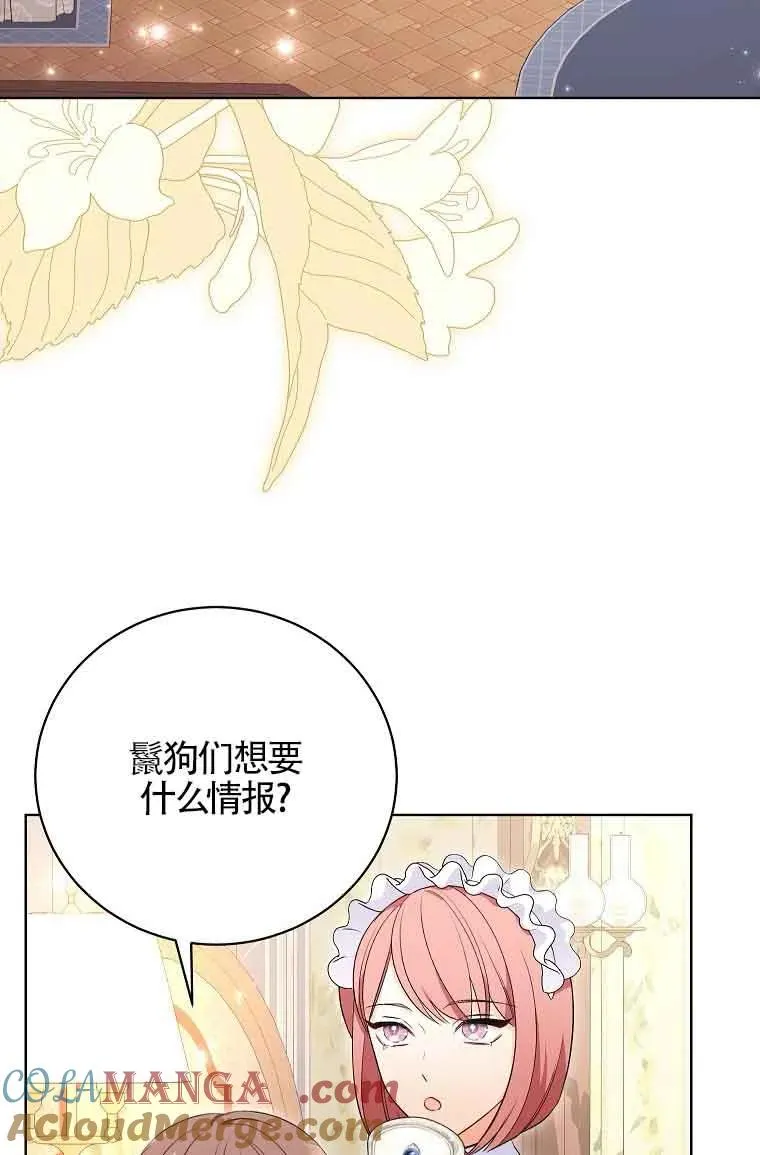 第28话 第29页