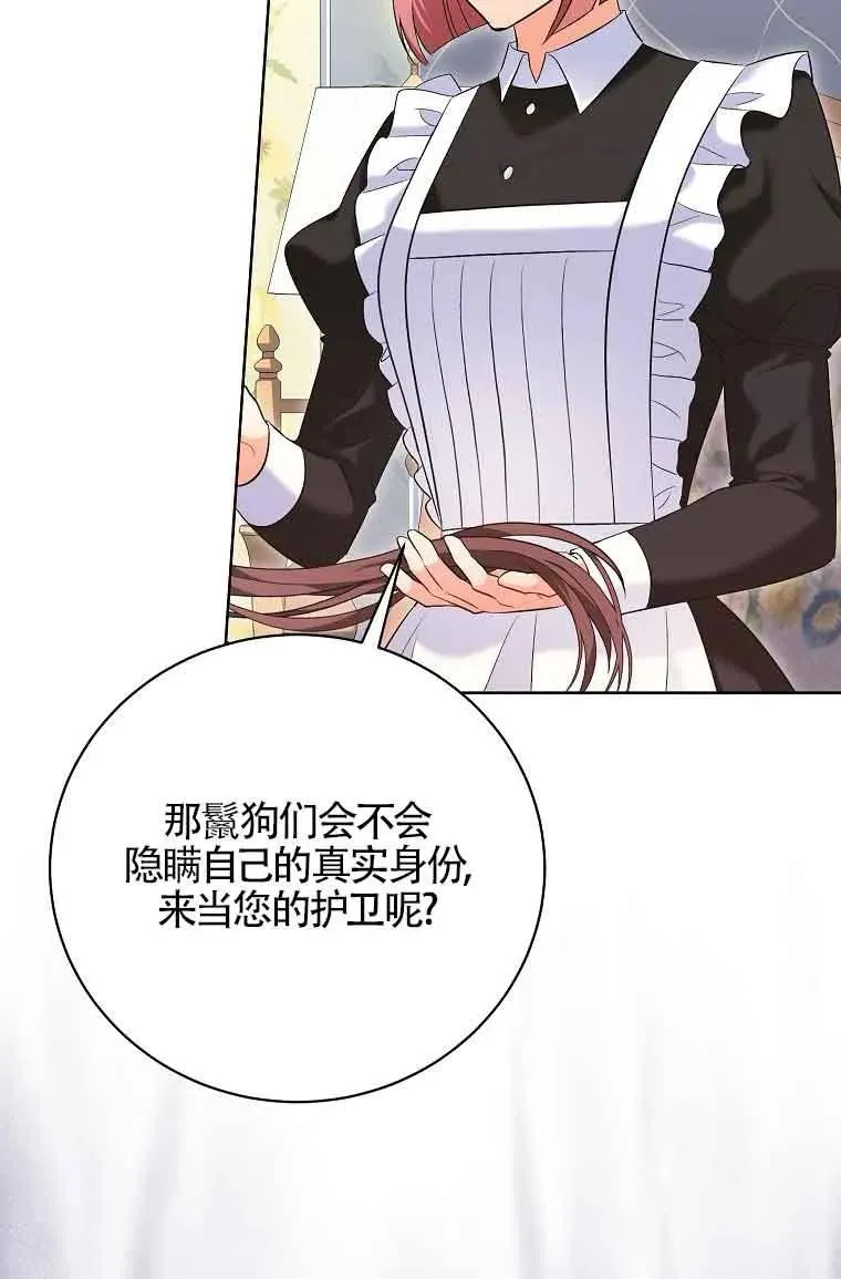 第28话 第34页