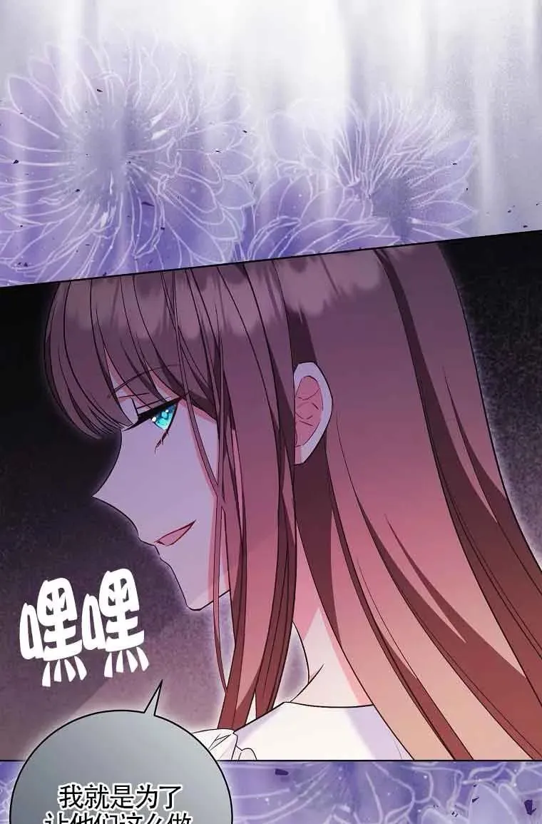 第28话 第35页