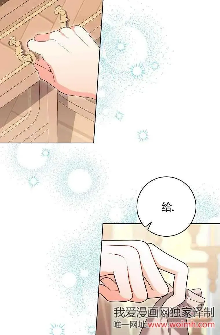 第28话 第38页