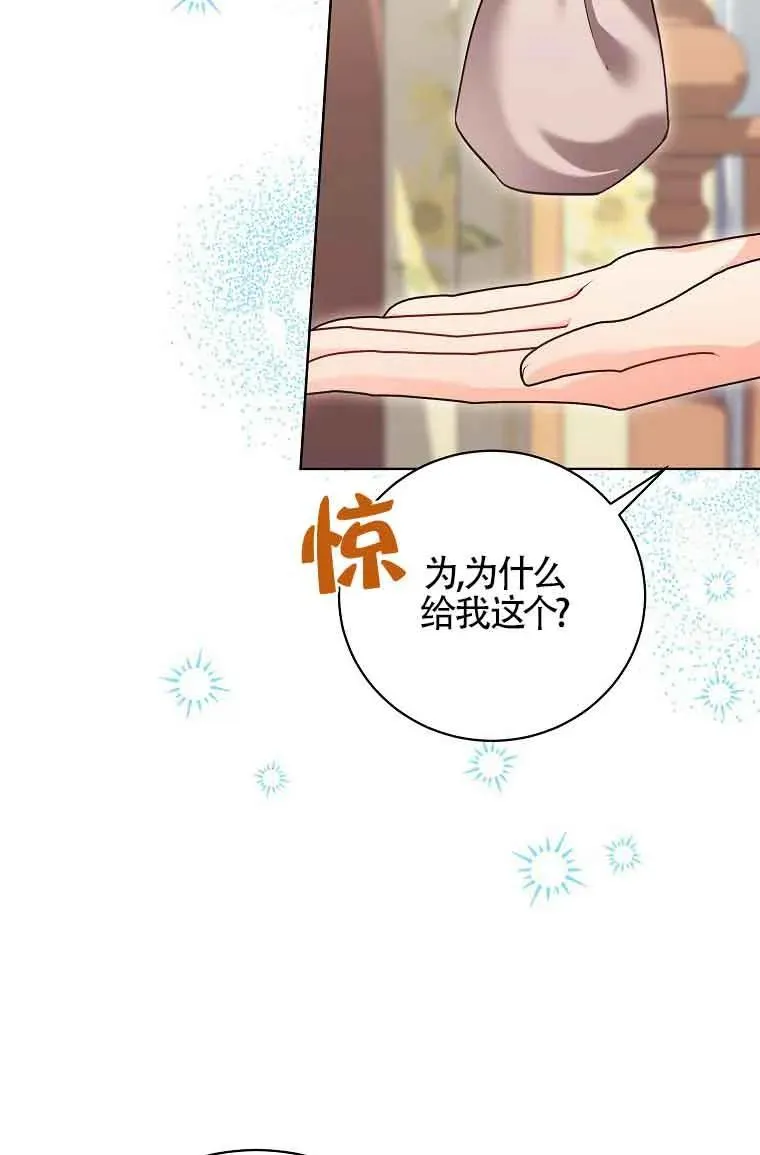 第28话 第39页